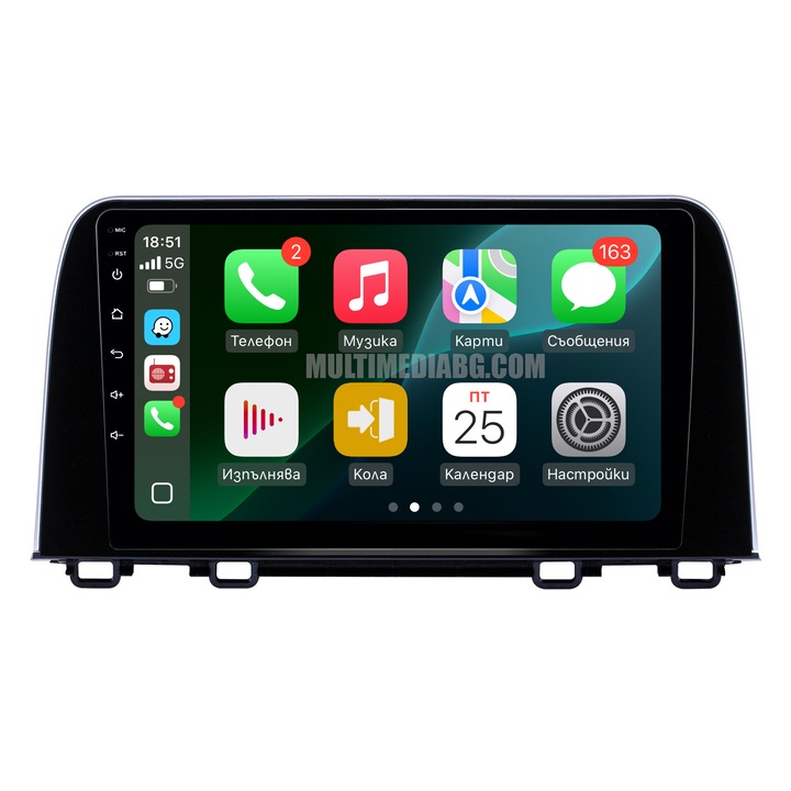 Sistem multimedia Honda CRV 5/Honda CRV 5/2017-2021/9 inch" 2GB RAM 32GB ROM