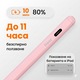 Стилус писалка, Neez Pencil Pro, за Apple iPad (2018-2026), Алтернатива на Apple Pencil, Palm Rejection, Tilt функция, Бързо USB-C (10 мин) + Безжично зареждане, Магнитно закрепване, Bluetooth, Резервни накрайници, Stylus, Розов