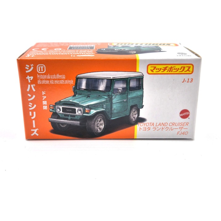 Matchbox Best of Japan - Toyota Land Cruiser FJ40 - Matchbox - 1:64
