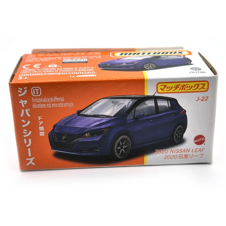 Matchbox Best of Japan - Nissan Leaf - Matchbox - 1:64