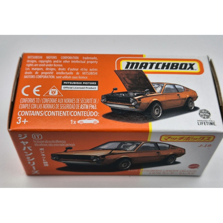 Matchbox Best of Japan - Mitsubishi Lancer Celeste - Matchbox - 1:64