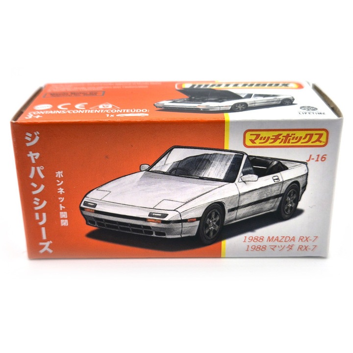 Matchbox Best of Japan - Mazda RX-7 (1988) - Matchbox - 1:64