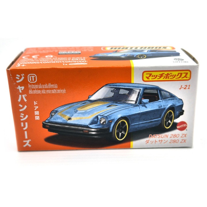 Matchbox Best of Japan - Datsun 280ZX - Matchbox - 1:64