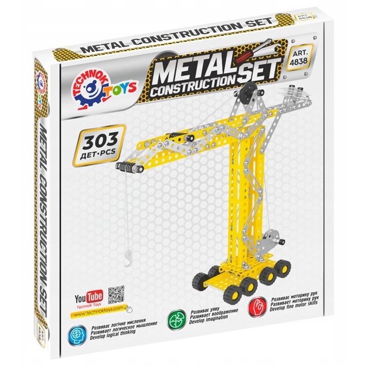 Метален конструктор, 303 части, Technok, мотоциклет, 5+ години