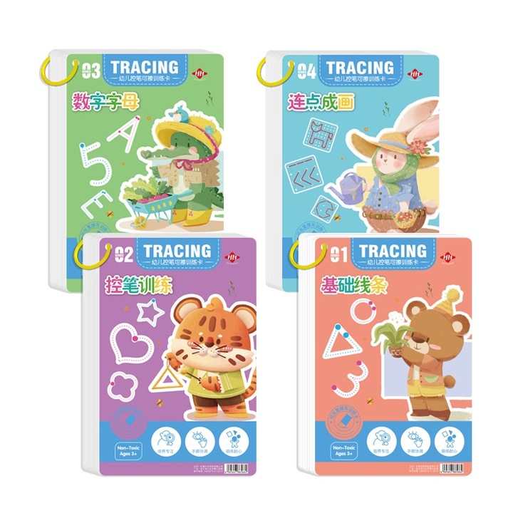 Дидактически упражнения за деца (4 тома) – Trainy