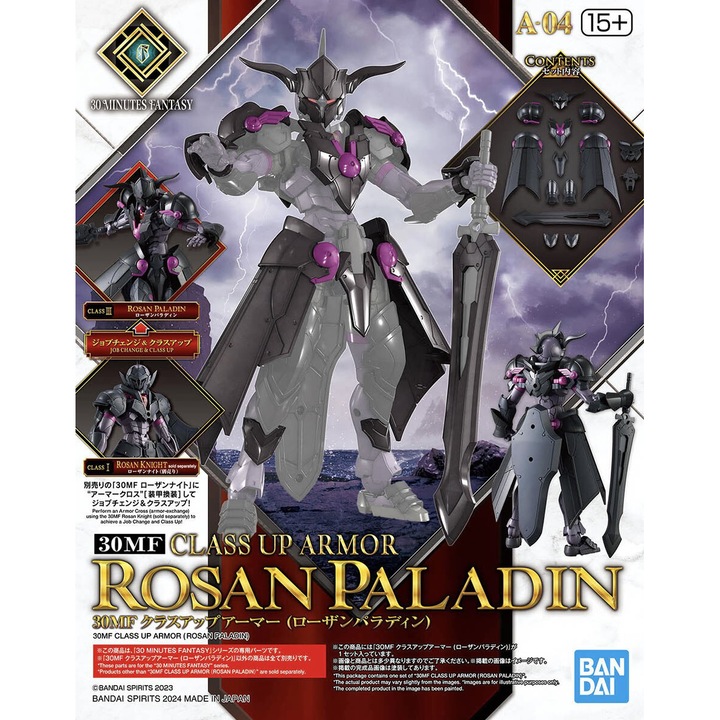Фигурина Bandai Rozen Paladin