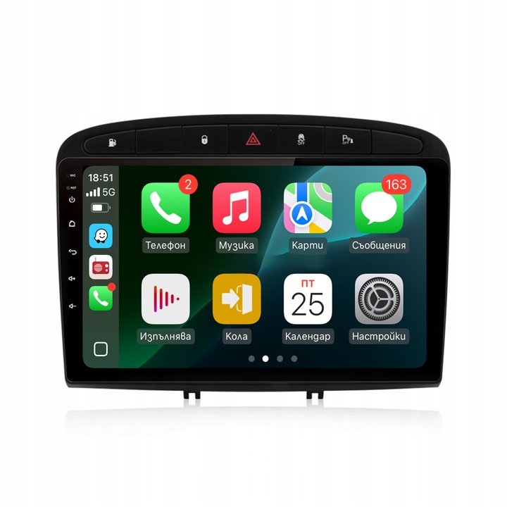 Мултимедия Peugeot 308/Пежо 308/2005-2015/9инча" 2GB RAM 32GB ROM