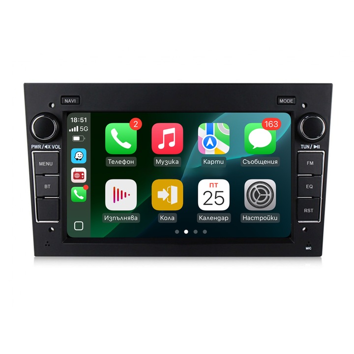 Мултимедия Opel Astra, Signum, Vivaro, Vectra, Antara, Corsa, Combo, Meriva, Tigra, Zafira/Опел Астра, Сигнум, Виваро, Вектра, Антара, Корса, Комбо, Мерива, Тигра, Зафира/2003-2011/7инча" 1GB RAM 16GB ROM