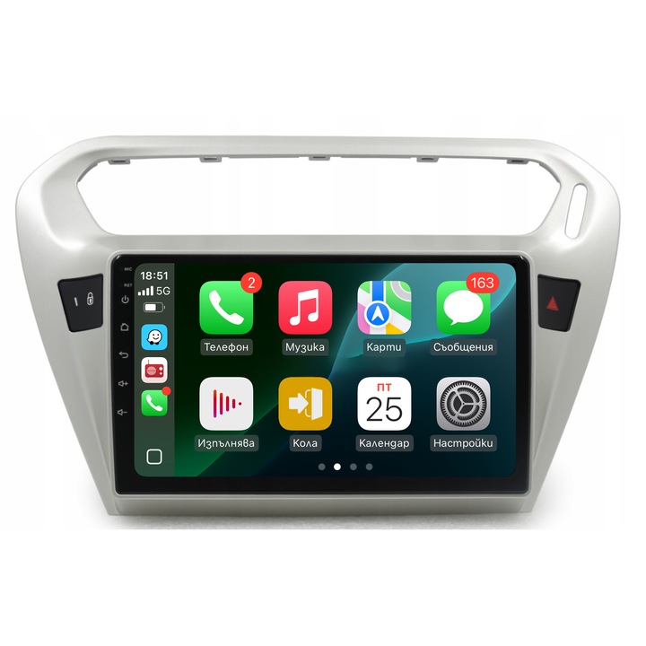 Sistem multimedia Peugeot 301/Peugeot 301/2013-2018/7 inch" 1GB RAM 16GB ROM