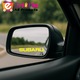 Sticker Auto subaru 4 buc, Etrieri, Oglinda, Luneta, Jante, Maner usi, autoadeziv, Cri-Flo, Culoare Galben, Marime 7 cm