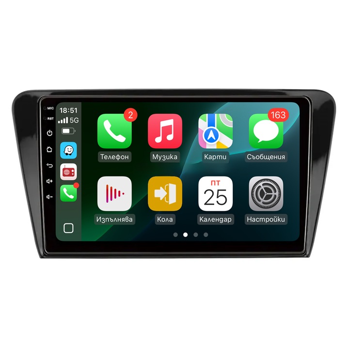 Multimedia pentru Skoda Octavia 3/Skoda Octavia 3/2013 - 2018/9inch" 2GB RAM 32GB ROM