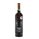 Vin alb Serenum 2.Zero, Tamaioasa Romaneasca, fara zahar, Sec, 2023, 0, 75l