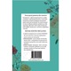 Emotii Esentiale editia 13 limba romana, editura Essential Emotions USA