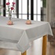 Fata de masa invitta Classic Elegance Gri 160x220 cm, Groasa, Neteda, Eleganta, Cusuta cu Bordura 5 cm, Rezistenta la Pete, 100% Poliester