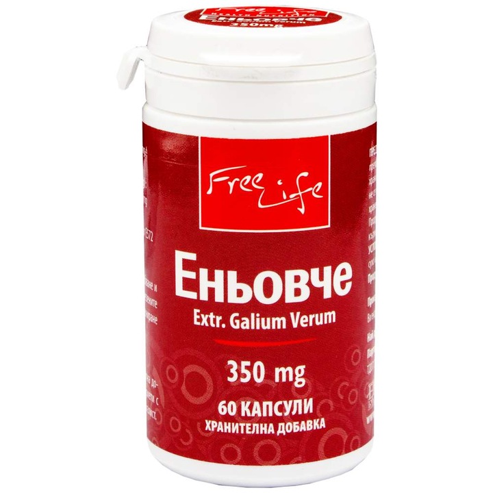 FreeLife Schinduf 350 mg, 60 capsule