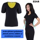 Tricou Sauna SlimFit pentru Slabit EDAR, Neopren, Modelatoare, Ideal pentru Sport, Fitness si Alergare, Negru, Marimea XL, Negru