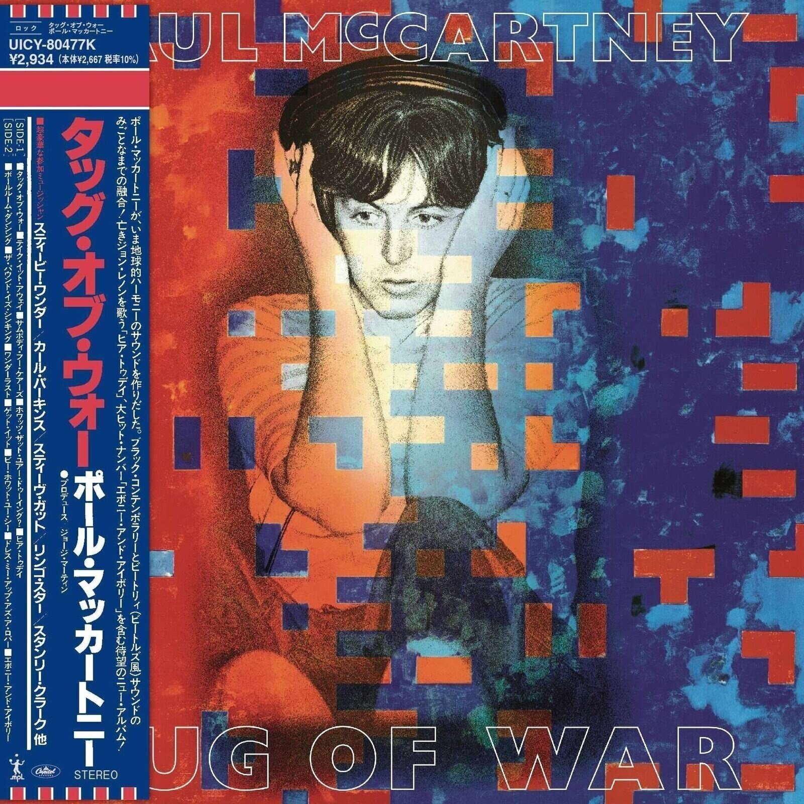 邦楽 Mccartney, PaulChoba BCccp-Digi/Remast Paul McCartney - Choba B Cccp -Hq/Remast- (LP) - eMAG.ro