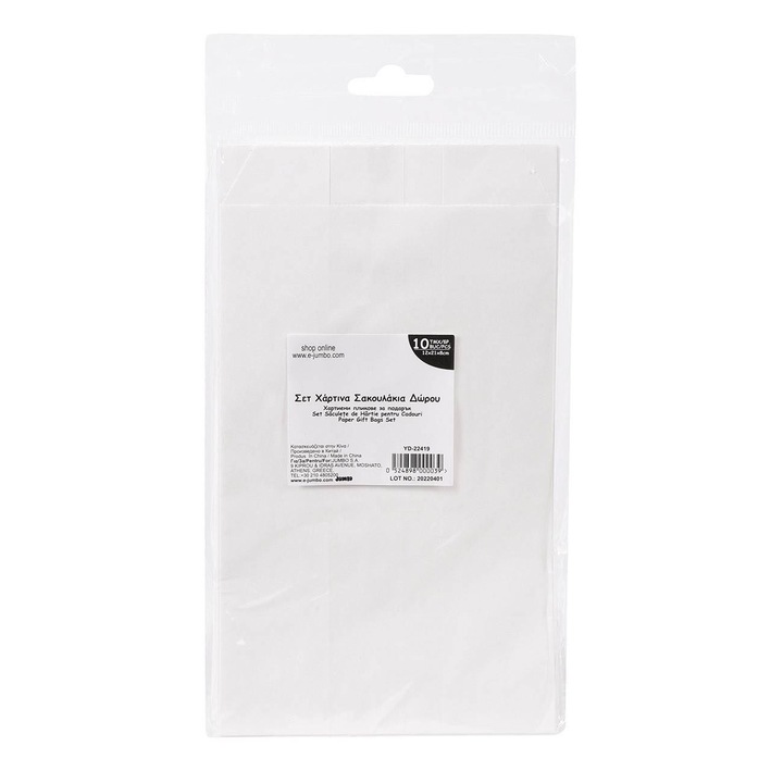 Set pungi din hartie albe pentru cadou 12x8x21cm - 10buc