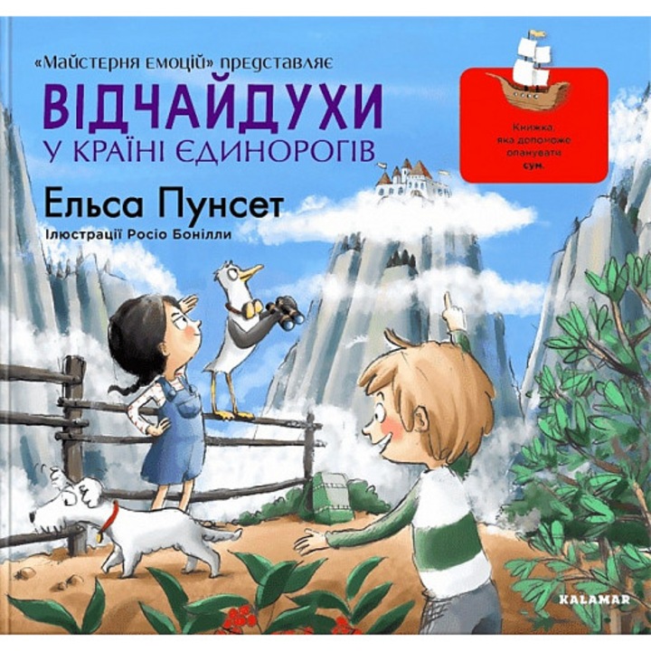 Joc de societate Kalamar DAREDEVILS W KRAINIE JEDNOROZCOW, 2-6 jucatori, 30-60 minute