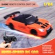 Състезателна количка, 4x4 LYCENXI 1:24 RC, висока скорост, оранжева, с LED светлини, комплект с 4 състезателни колела и 4 дрифт колела