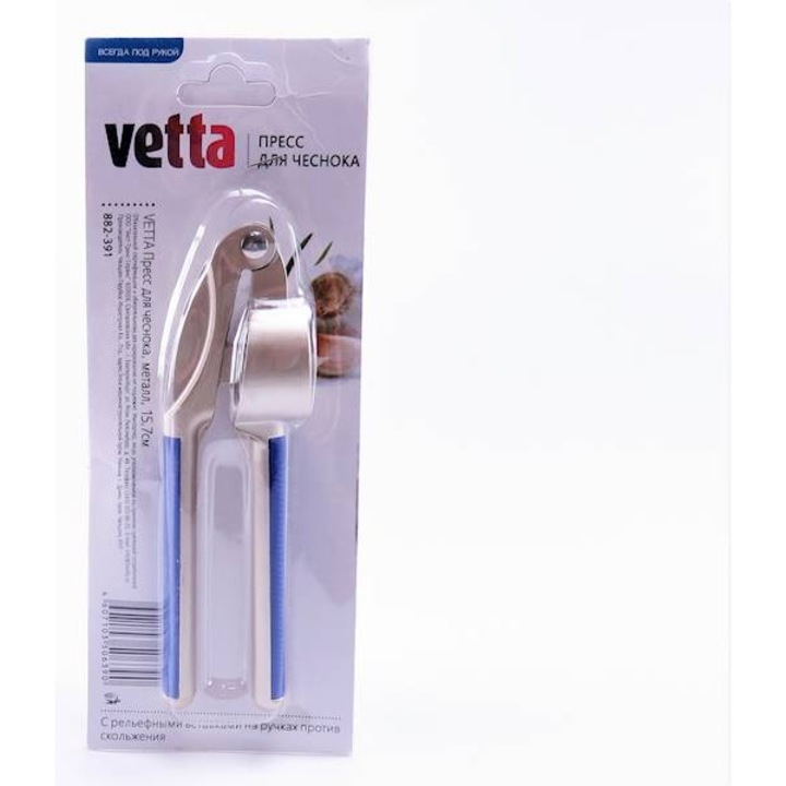 Presa de usturoi TROPIC, 16,5cm