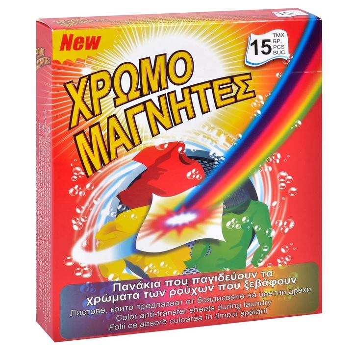 Folii pentru captare pigmenti de culoare 15buc