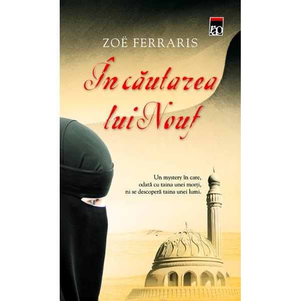In cautarea lui Nouf - Zoe Ferraris