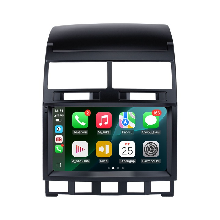 Sistem multimedia Volkswagen Touareg/Volkswagen Touareg/2002-2010/9 inch" 1GB RAM 16GB ROM