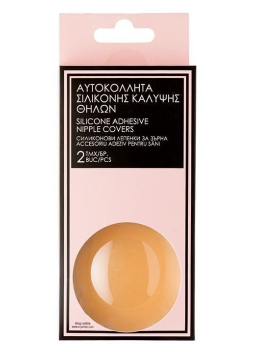 ANTBRO® Szilikon Mellbimbó Takarók – 2 Darab – Bézs Színű – Láthatatlan és Kényelmes Fedés