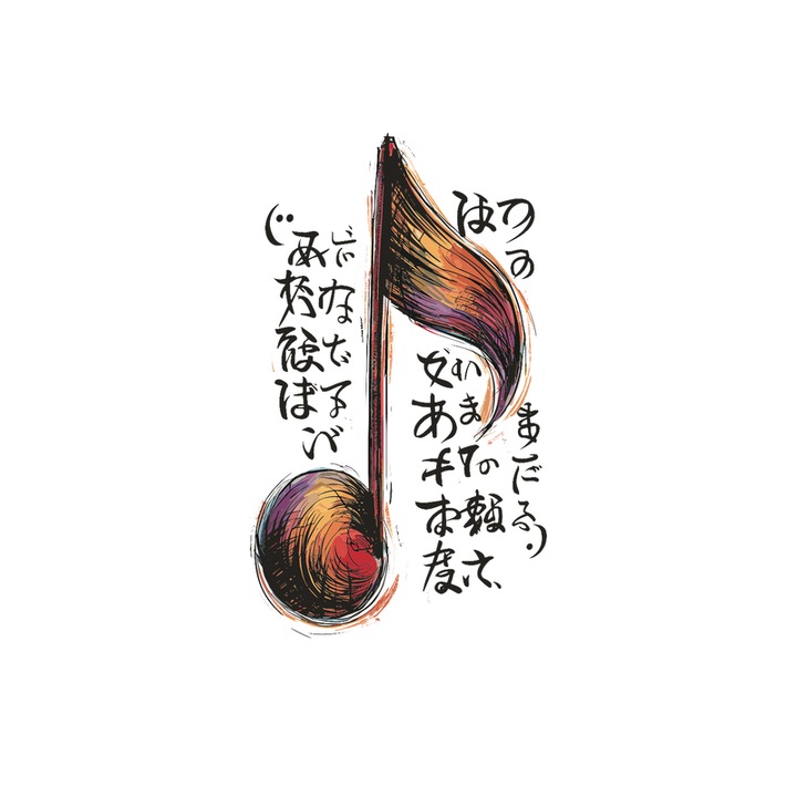 Sticker Nota Muzicala Stil Japonez, Autoadeziv, Cri-Flo, Marime 6 cm