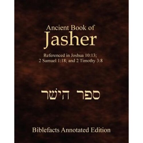 Ancient Book of Jasher, Ken Johnson (Author)