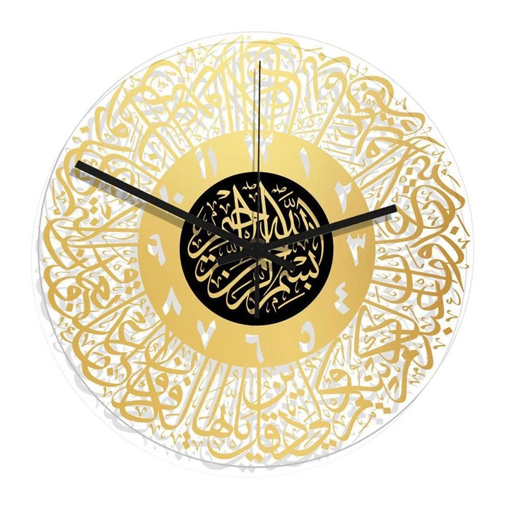 Ceas de perete YANYXR Ramadan acrilic 30x30cm argintiu