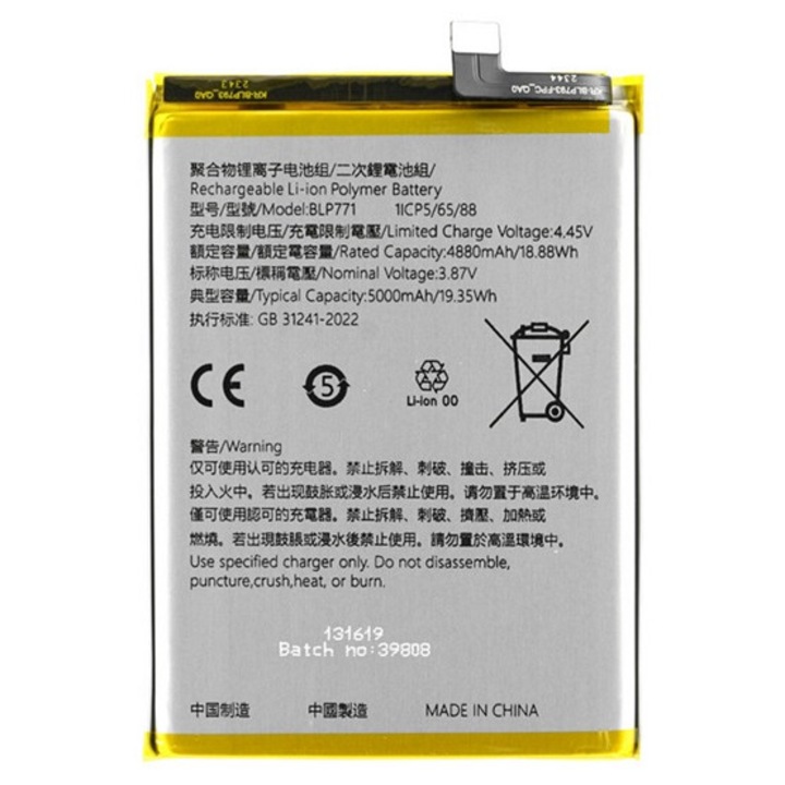 Realme 6i / C25Y Gigapack akkumulátor 5000mAh li-polymer, blp771 kompatibilis, gigapack csomagolás