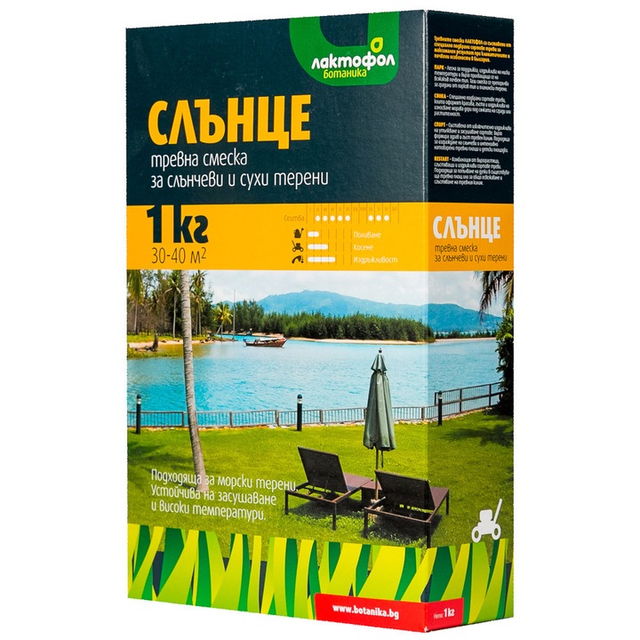 Amestec de iarba Lactofol Sun - 1 kg