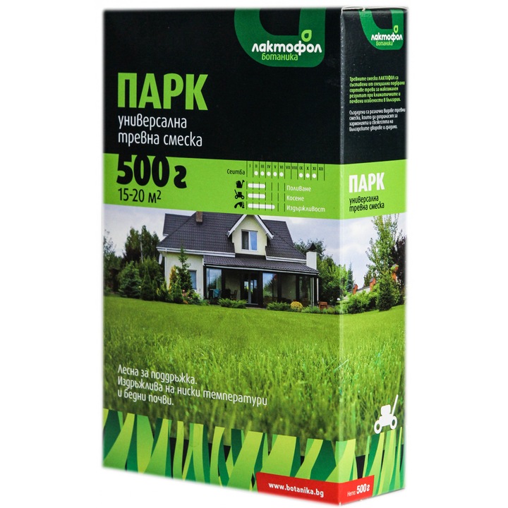 Тревна смеска Лактофол Парк - 0,5 кг