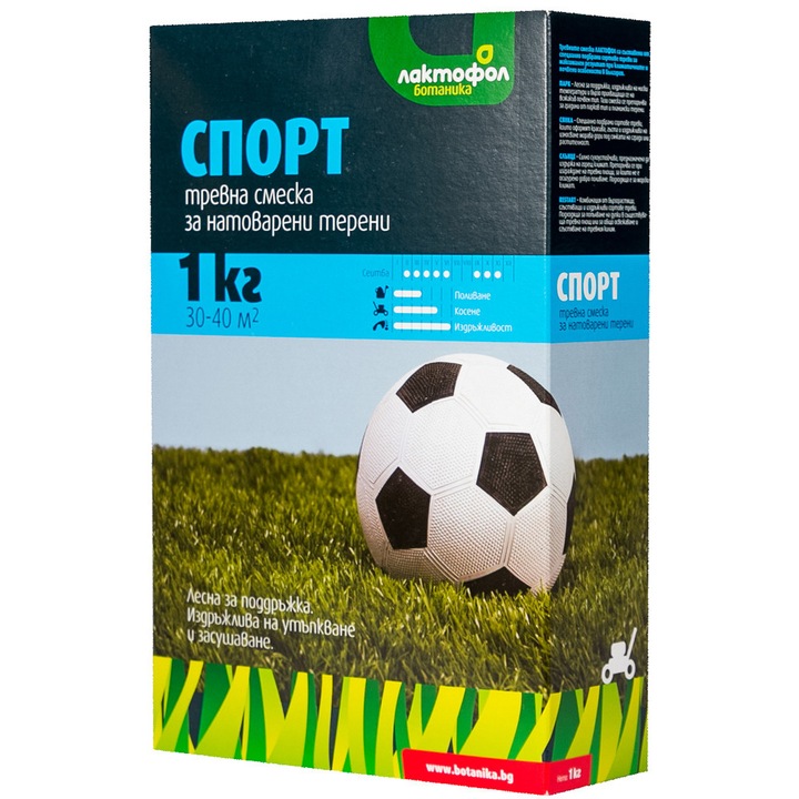 Тревна смеска Лактофол Спорт - 1 кг