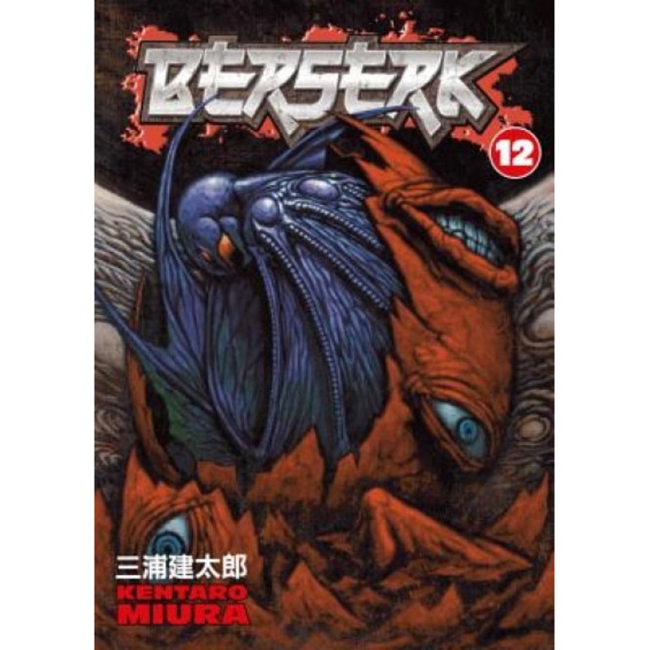 Berserk: Volume 12, Kentaro Miura