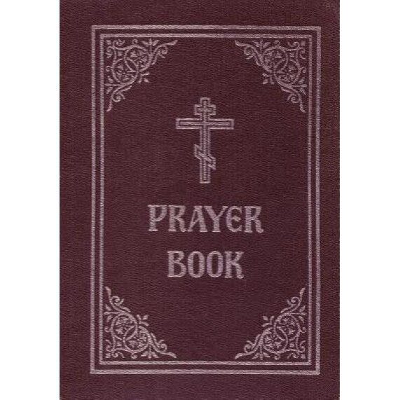 Prayer Book, Holy Trinity Monastery (Manufactured by)