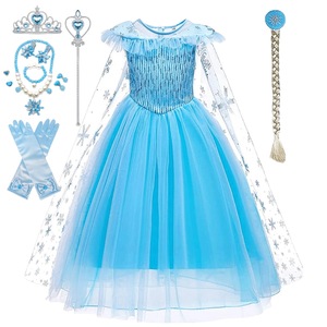 Masti si costume copii