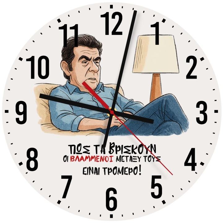 Ceas de perete din lemn 30cm, mecanism quartz, montare pe perete, culoare naturala