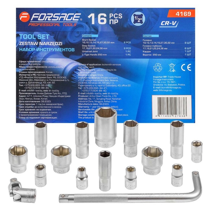 Set de 15 nasade 10-36 mm, Forsage, din otel CrMO, cu cheie in L, 1/2"