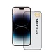 Тактически стъклен протектор 5D за Apple iPhone 14 Pro, черен
