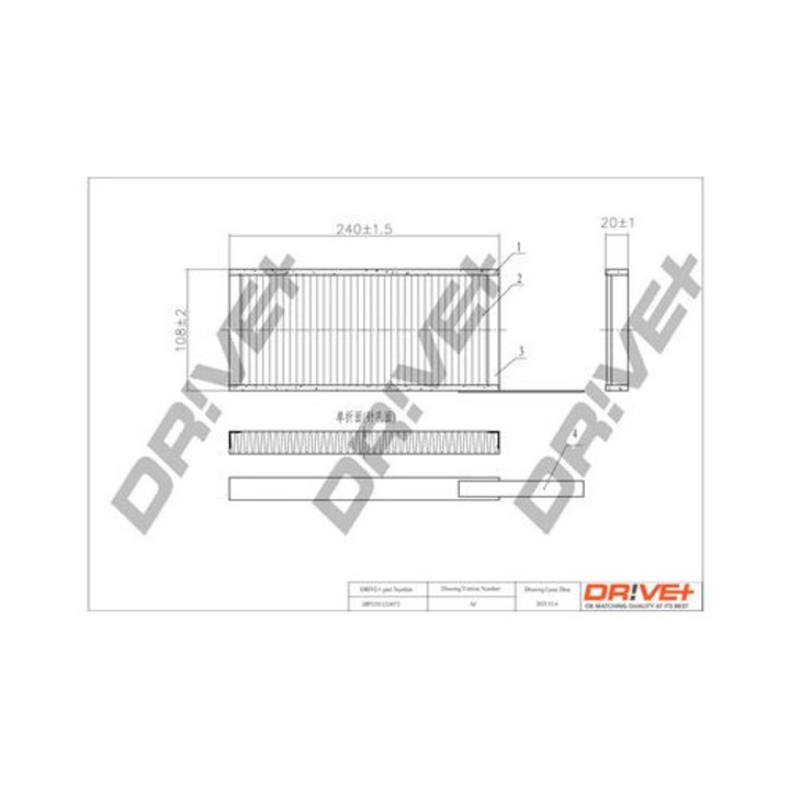 Filtru, aer habitaclu Dr!ve+ DP1110120071