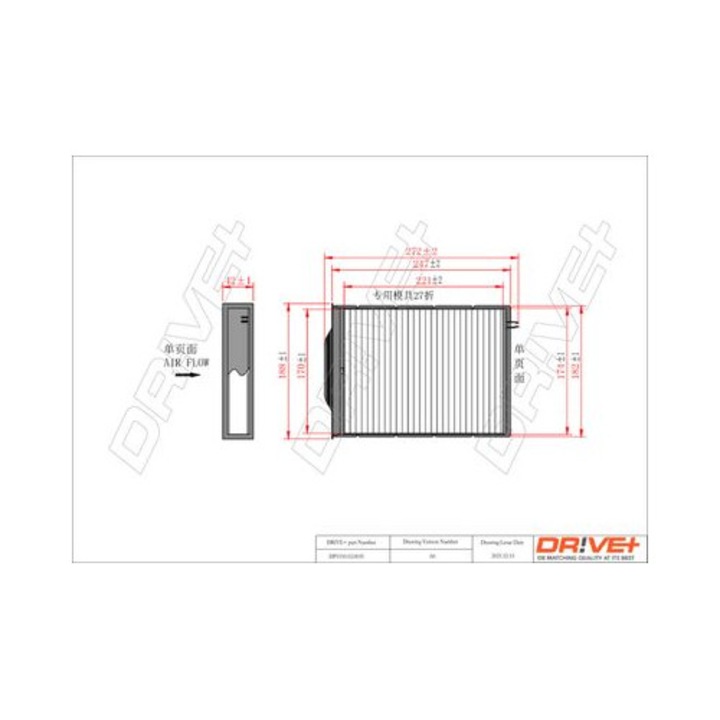 Filtru, aer habitaclu Dr!ve+ DP1110120035