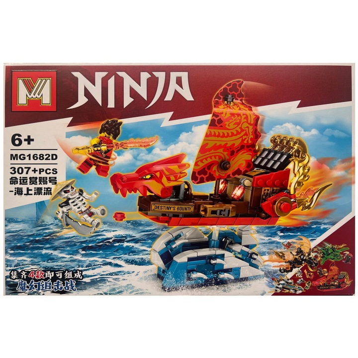 MG Ninjago, 1/4 építőkészlet, Csatahajó, 307 darabos