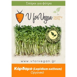 Bulbi, seminte si rasaduri