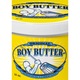 BOY BUTTER Оригинален лубрикантен крем 480 мл, силиконово-растителна основа, без латекс