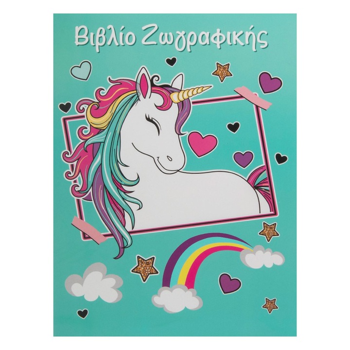 Carte de colorat a4 cu model unicorn 8 file