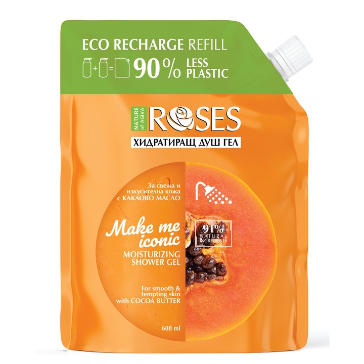Рефил хидратиращ душ гел Nature of Agiva Roses, Make me iconic, Папая, 600 мл