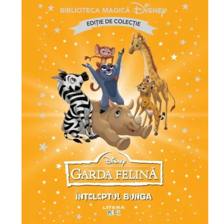 Disney. Garda felina. Inteleptul Bunga. Biblioteca magica. Editie de colectie